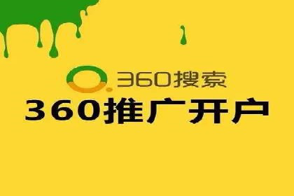 专业SEM托管：成功提升广告效果的案例分析